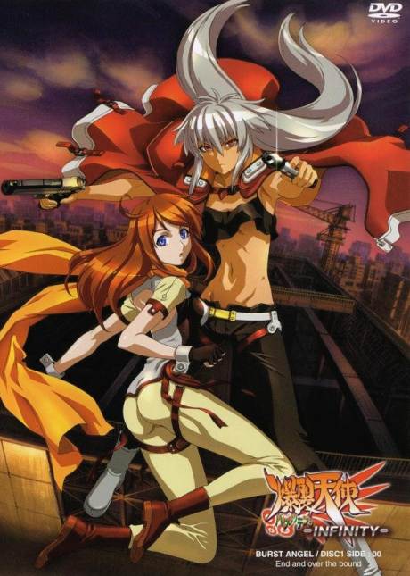 Burst Angel: Infinity