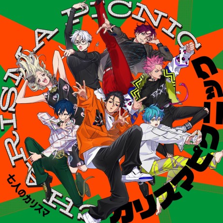 Charisma Picnic