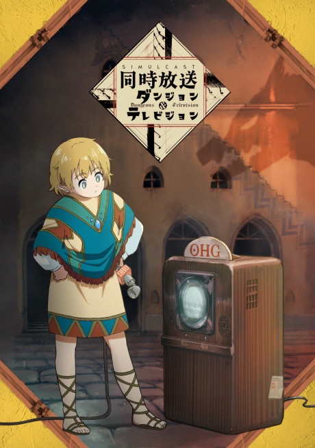 Dungeons & Television