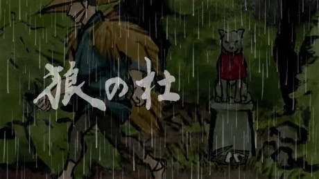 Forest of the Wolf