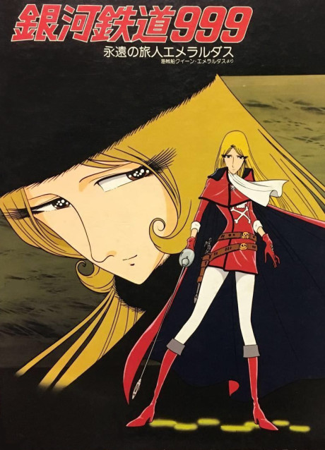 Galaxy Express 999: Eternal Traveler Emeraldas