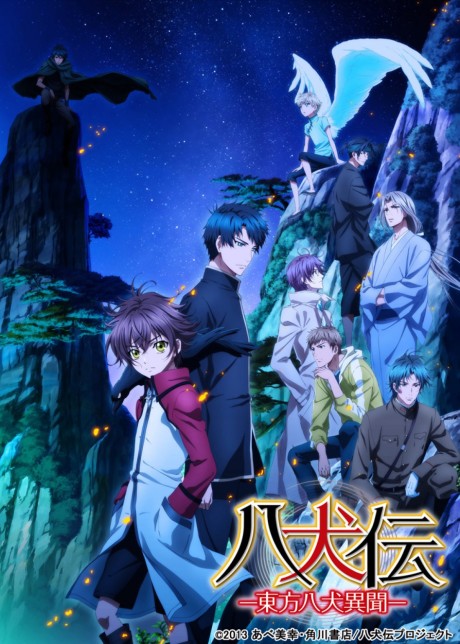 Hakkenden: Eight Dogs of the East Season 2