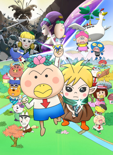 Hanakappa: Hana-sake! Pakkaan♪ Chou no Kuni no Daibouken