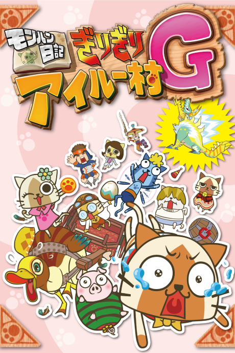 Monster Hunter Diary: Felyne Village on the Edge G