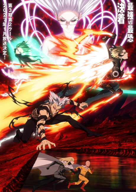 One Punch Man Season 3 Part 2