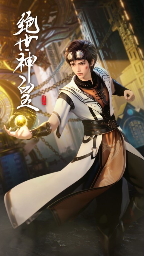 Peerless Divine Emperor