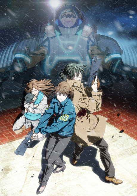 PSYCHO-PASS: Sinners of the System 1 - Crime and Punishment