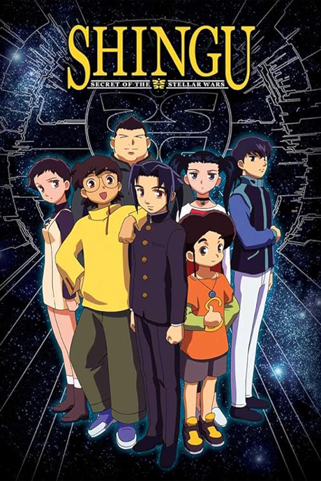 Shingu: Secret of the Stellar Wars