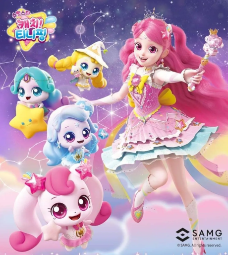 Star Catch! Teenieping