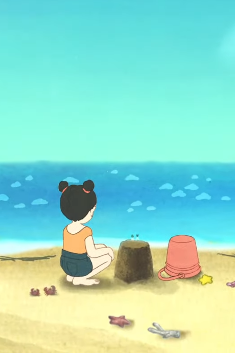 That summer there were two of us