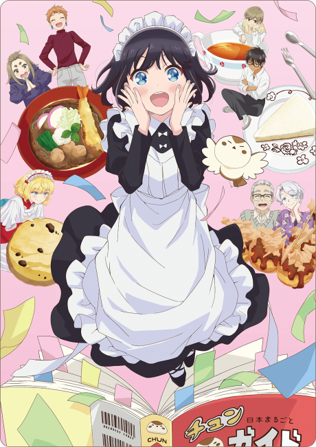 The Food Diary of Miss Maid