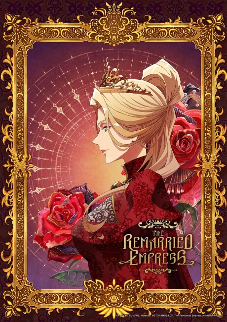 The Remarried Empress