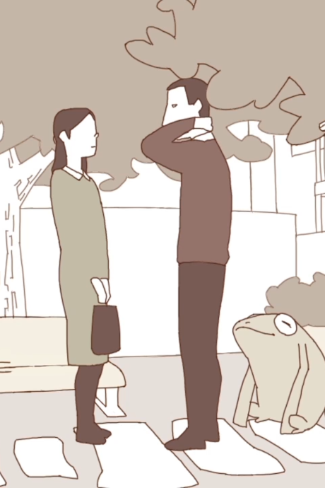 the story that might be a dream