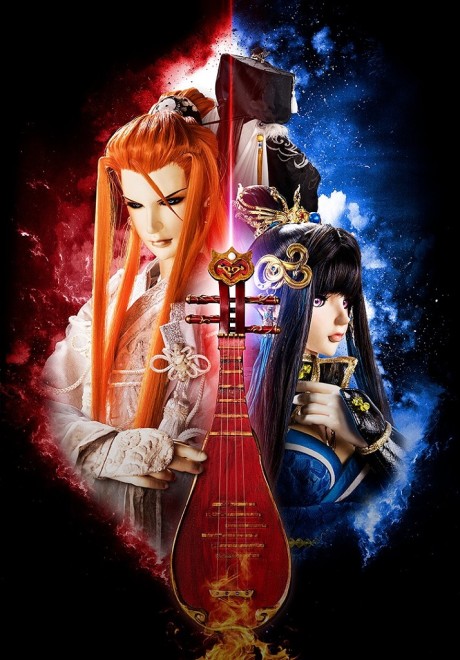 Thunderbolt Fantasy - Bewitching Melody of the West