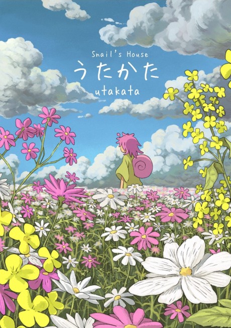 utakata