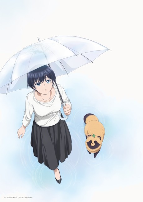 With You and the Rain
