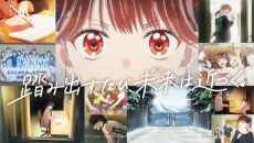365-nichi no Ashita