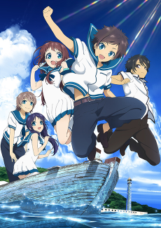 A Lull in the Sea