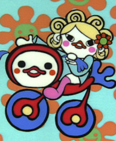 Akai Jitensha