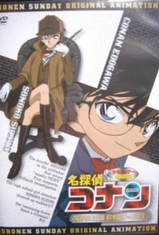 Case Closed: High School Girl Detective Sonoko Suzuki's Case Files