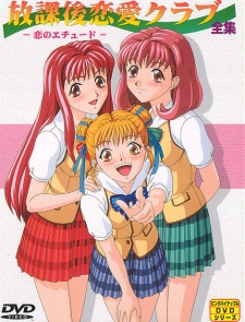 Casual Romance Club