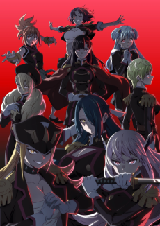 Chained Soldier Season 2