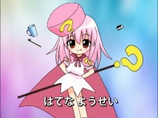Challenge 1-nensei de Kakkoii 1-nensei ni Henshin!