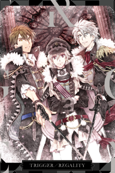DAYBREAK INTERLUDE