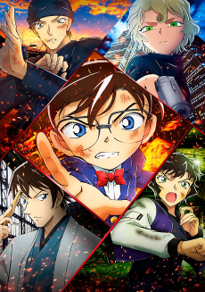 Detective Conan: The Scarlet Bullet