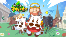 Dokodemo Makibao: World Tour