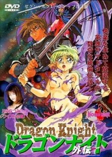 Dragon Knight: Another Knight on the Town