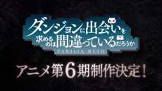 Dungeon ni Deai wo Motomeru no wa Machigatteiru Darou ka VI