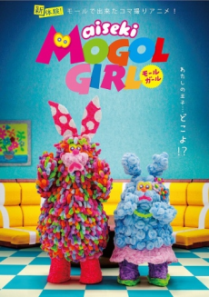 Glitzy Dolls Go Dating