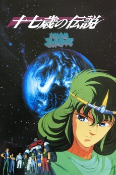 God Mars: Untold Legend