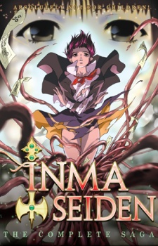 Inma Seiden - The Legend of the Beast of Lust