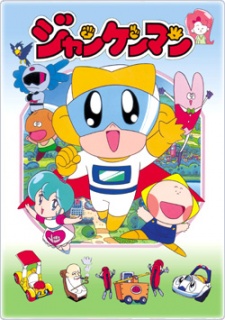 Jankenman: Kaijuu Dai Kessen