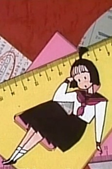 Joukyuusei