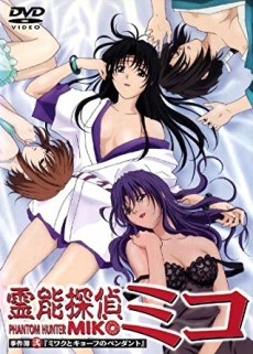 Kaisoku Tantei Miko