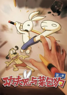 Kung Fu Bunny