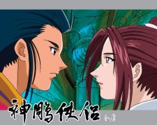Legend of the Condor Hero III
