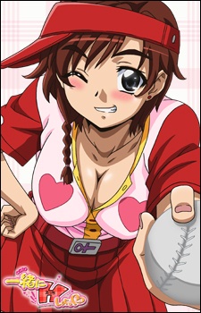 Let's Have Sex