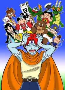 Momotaro Densetsu