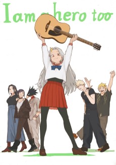 My Hero Academia: I am a hero too