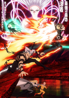 One Punch Man Season 3 Part 2