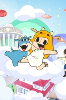 Oniku Daisuki! Zeushi-kun (2-ki)