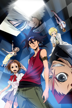 Phi-Brain: Puzzle of God