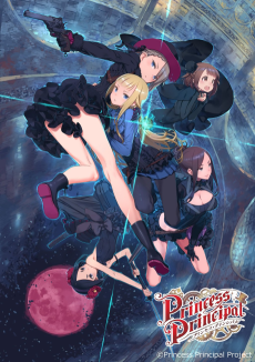 Princess Principal: Crown Handler - Chapter 5