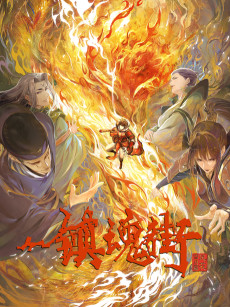 Rakshasa Street S3