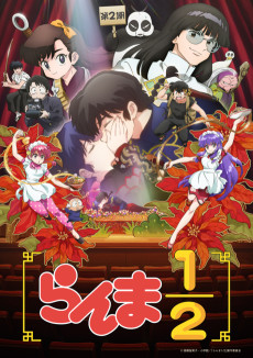 Ranma1/2 (2024) Season 2