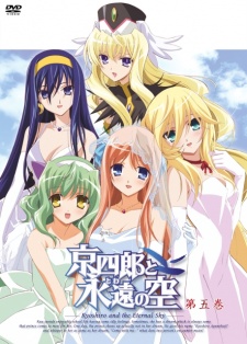 Shattered Angels Specials